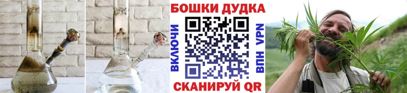 Как найти закладки Городовиковск СК  Гашиш  Бутират  Марихуана 