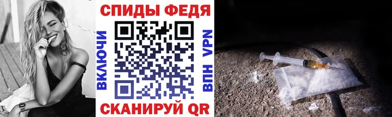 где купить наркоту  Городовиковск  АМФЕТАМИН Розовый 