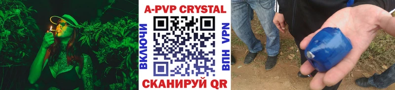 продажа наркотиков  Городовиковск  A-PVP крисы CK 