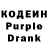 Codein Purple Drank Ivan Kozir