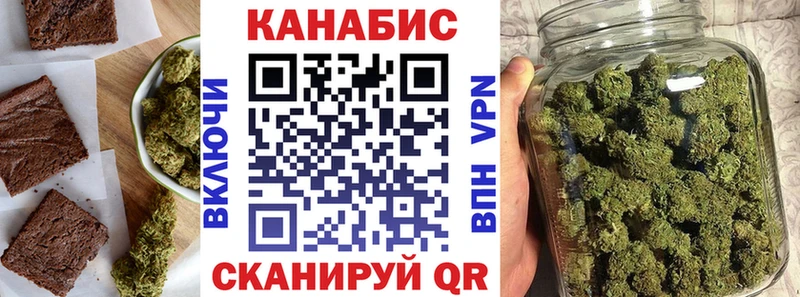 где купить наркоту Городовиковск Cannafood марихуана