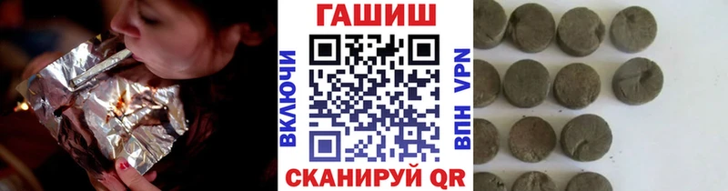 ГАШИШ 40% ТГК  Городовиковск 