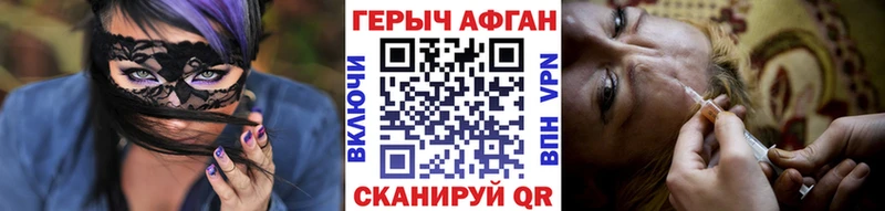 omg   Городовиковск  ГЕРОИН VHQ  сколько стоит 