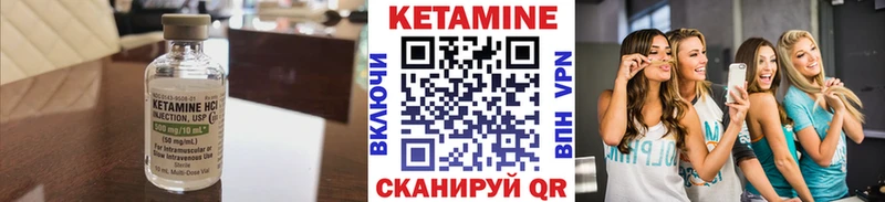 как найти закладки  ссылка на мегу зеркало  КЕТАМИН ketamine  Городовиковск 