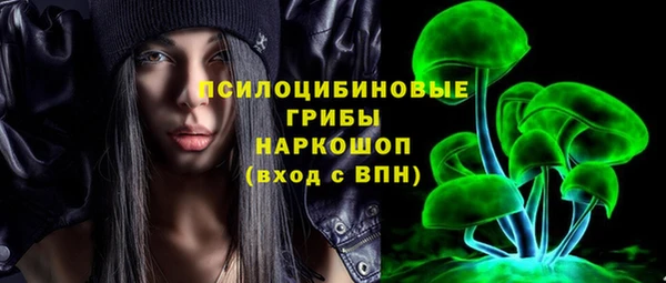 альфа пвп VHQ Балахна