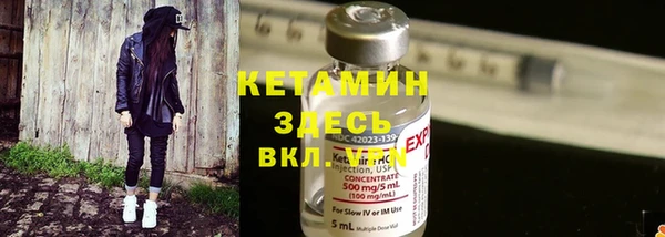 MDMA Баксан
