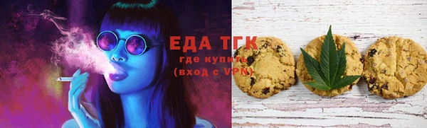 альфа пвп VHQ Балахна