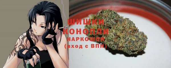 альфа пвп VHQ Балахна