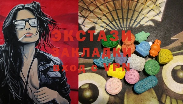 2c-b Балабаново