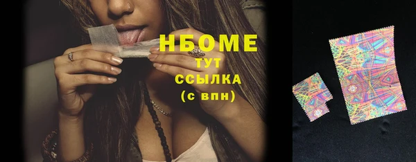 2c-b Балабаново