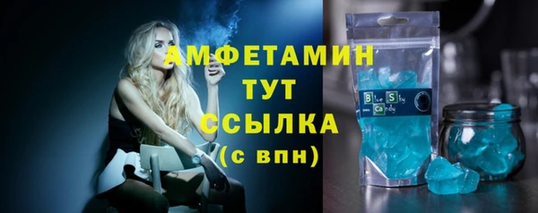 MDMA Баксан