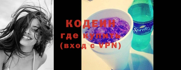 MESCALINE Пересвет