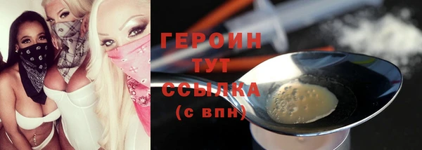 2c-b Балабаново