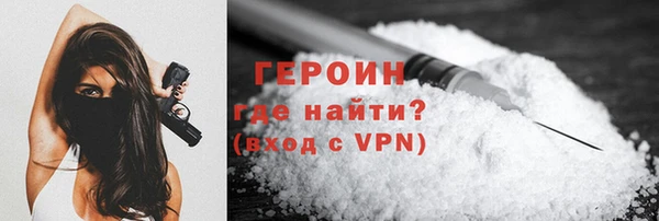 2c-b Балабаново