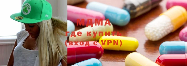 MDMA Баксан