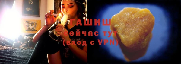 альфа пвп VHQ Балахна