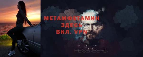 MDMA Баксан