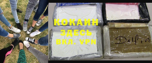 2c-b Балабаново
