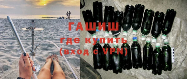 альфа пвп VHQ Балахна