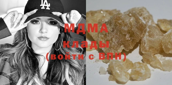 MDMA Баксан