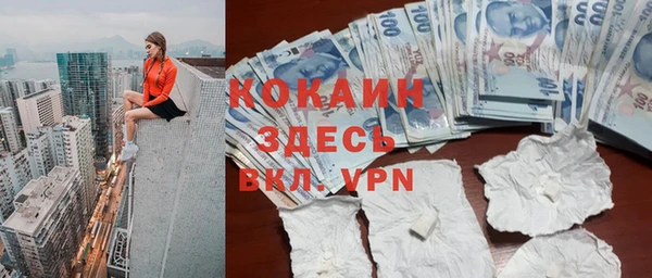 MDMA Баксан