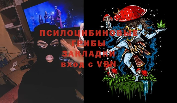 альфа пвп VHQ Балахна