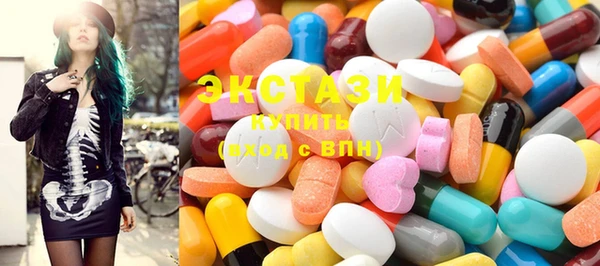 MDMA Баксан