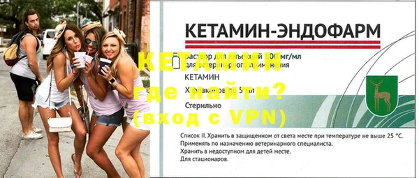 альфа пвп VHQ Балахна