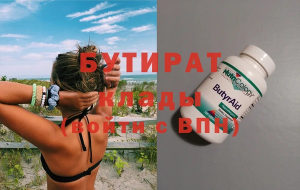 альфа пвп VHQ Балахна
