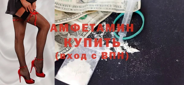 альфа пвп VHQ Балахна