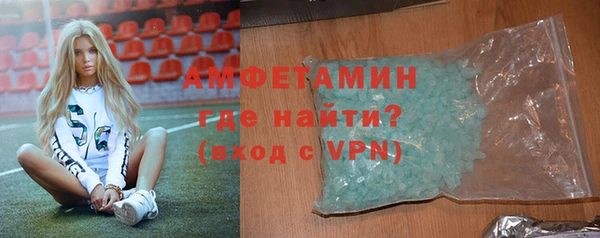 альфа пвп VHQ Балахна