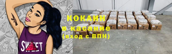 альфа пвп VHQ Балахна