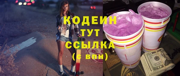 2c-b Балабаново