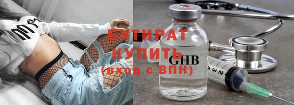 альфа пвп VHQ Балахна