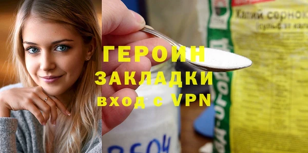 MDMA Баксан