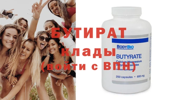 2c-b Балабаново