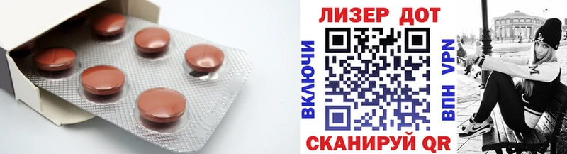 Лсд 25 экстази кислота Городовиковск