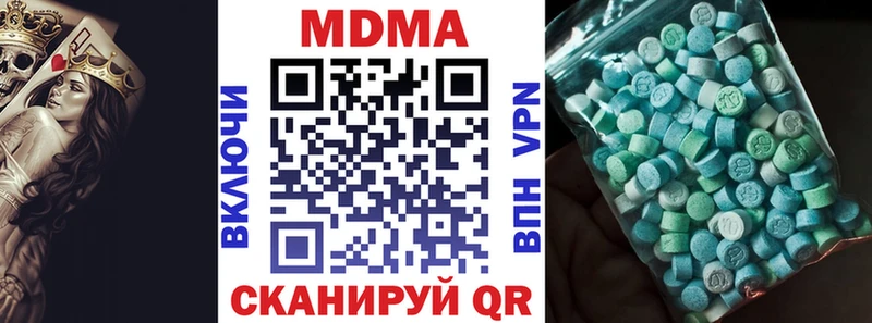 MDMA Molly  Городовиковск 