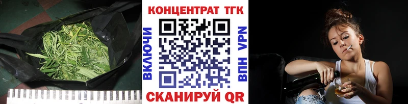 Дистиллят ТГК THC oil  как найти закладки  Городовиковск 