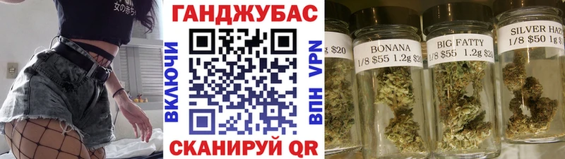 Каннабис Ganja Городовиковск